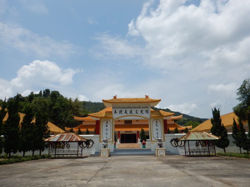 Mae Salong in Northern Thailand outside a museum in Mae Salong